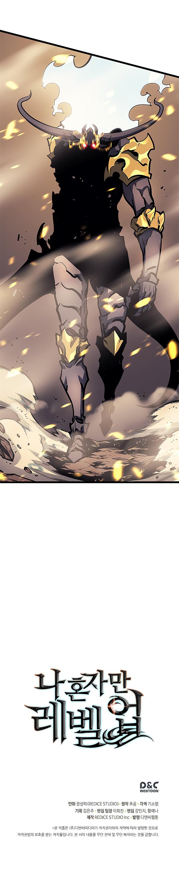 Solo Leveling Chapter 86 page 24 - Chapter 86: [Return to Demon Castle Arc] Ep. 11