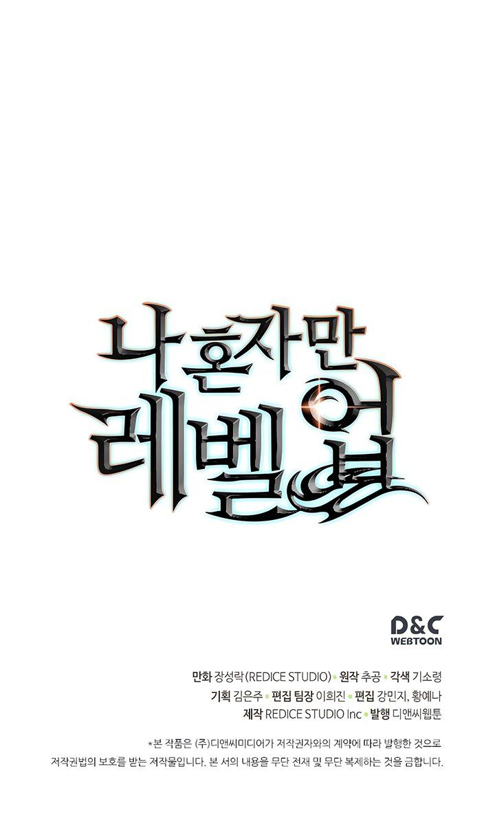 Solo Leveling Chapter 87 page 29 - Chapter 87: [Return to Demon Castle Arc] Ep. 12