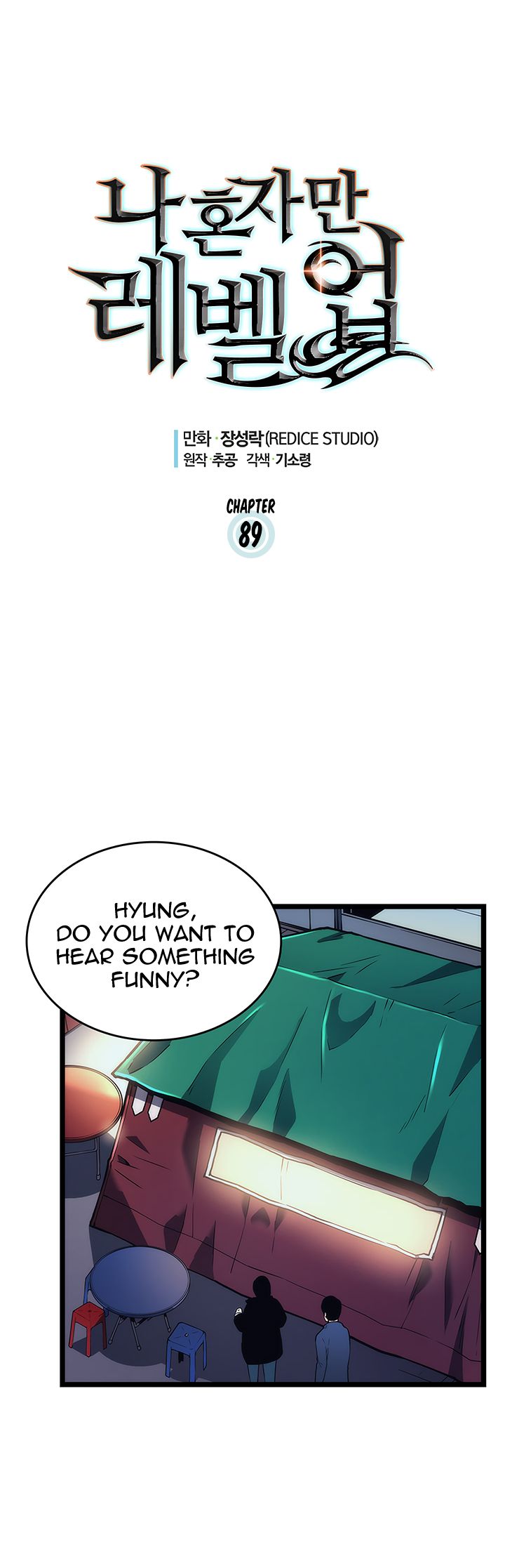 Solo Leveling Chapter 89 page 1 - Chapter 89: [Return to Demon Castle Arc] Ep. 14