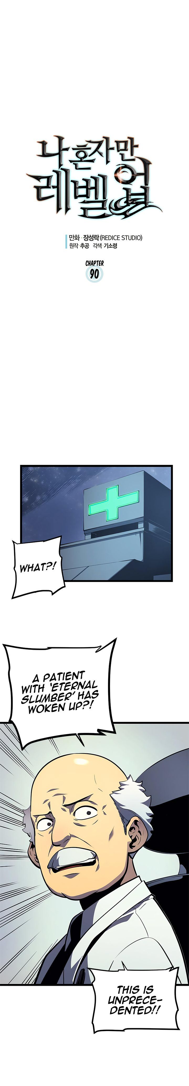 Solo Leveling Chapter 90 page 1 - Chapter 90: [Jeju Island Arc] Ep. 1