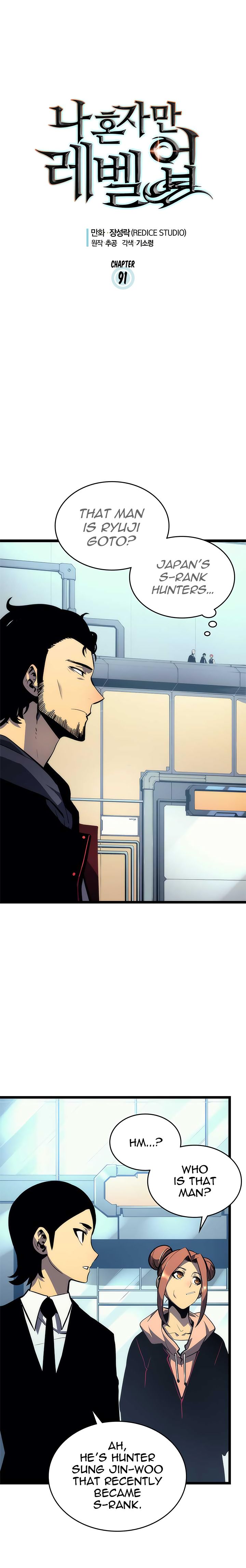 Solo Leveling Chapter 91 page 1 - Chapter 91: [Jeju Island Arc] Ep. 2