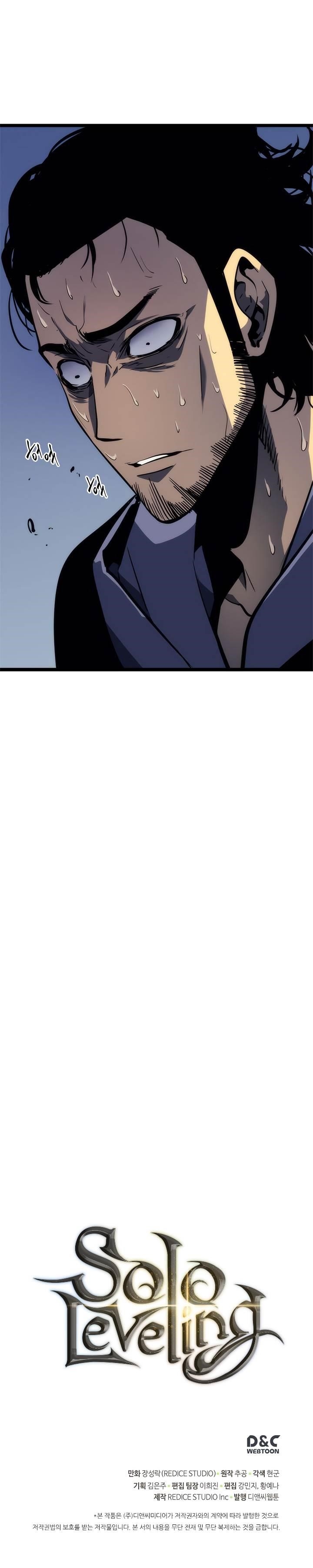 Solo Leveling Chapter 93 page 25 - Chapter 93: [Jeju Island Arc] Ep. 4