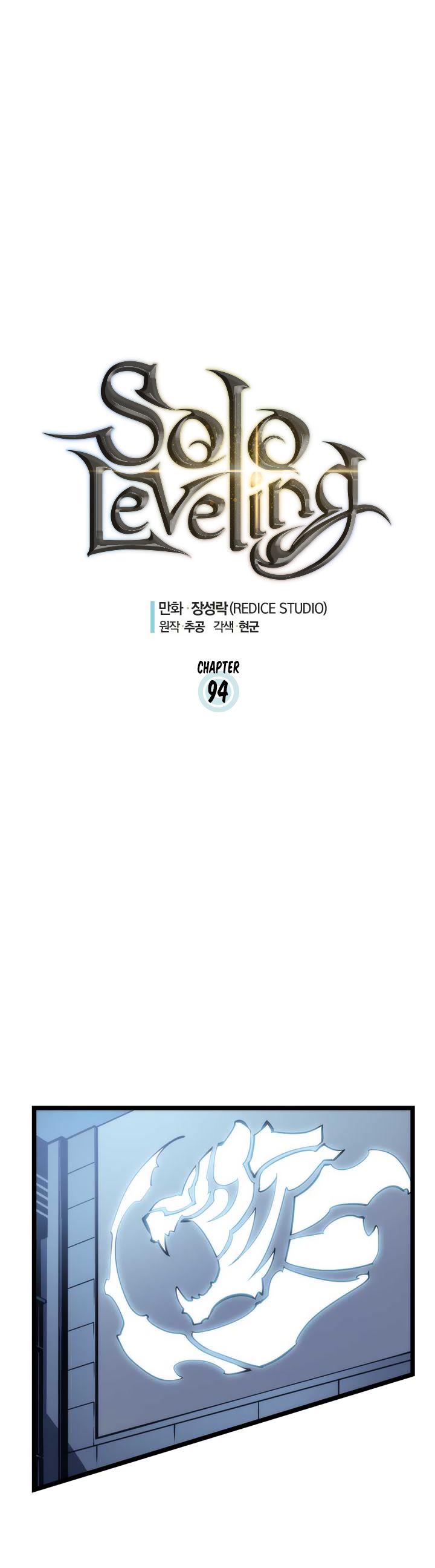 Solo Leveling Chapter 94 page 1 - Chapter 94: [Jeju Island Arc] Ep. 5