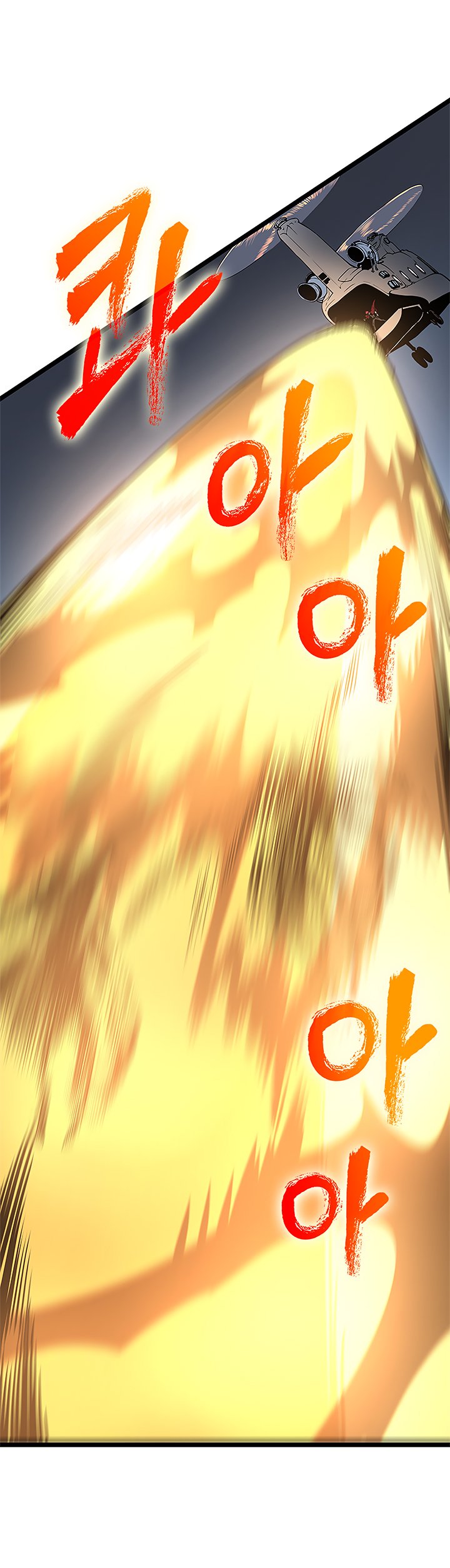 Solo Leveling Chapter 95 page 33 - Chapter 95: [Jeju Island Arc] Ep. 6