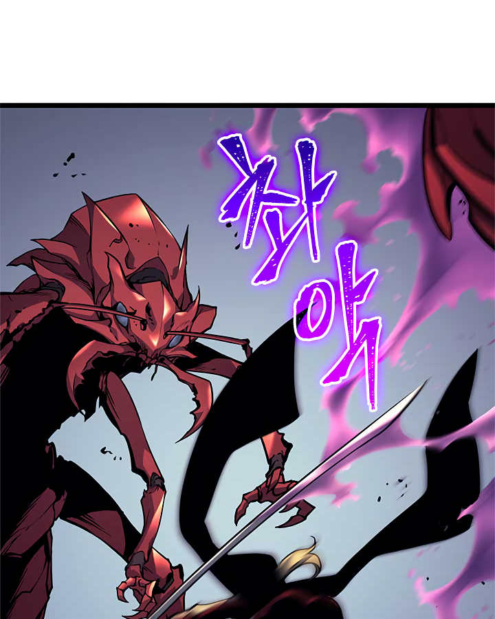 Solo Leveling Chapter 97 page 17 - Chapter 97: [Jeju Island Arc] Ep. 8
