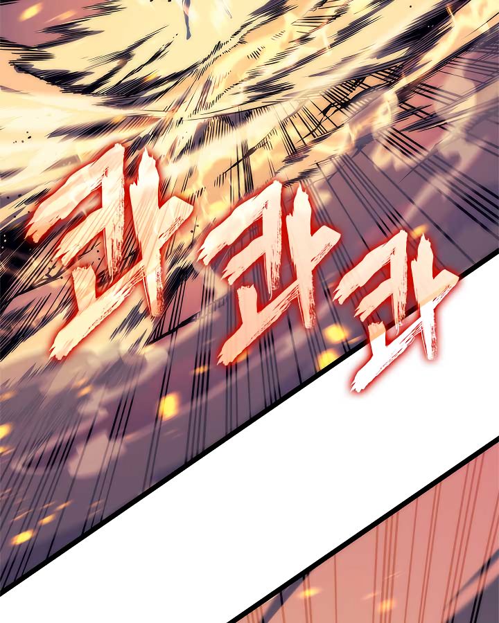 Solo Leveling Chapter 98 page 7 - Chapter 98: [Jeju Island Arc] Ep. 9