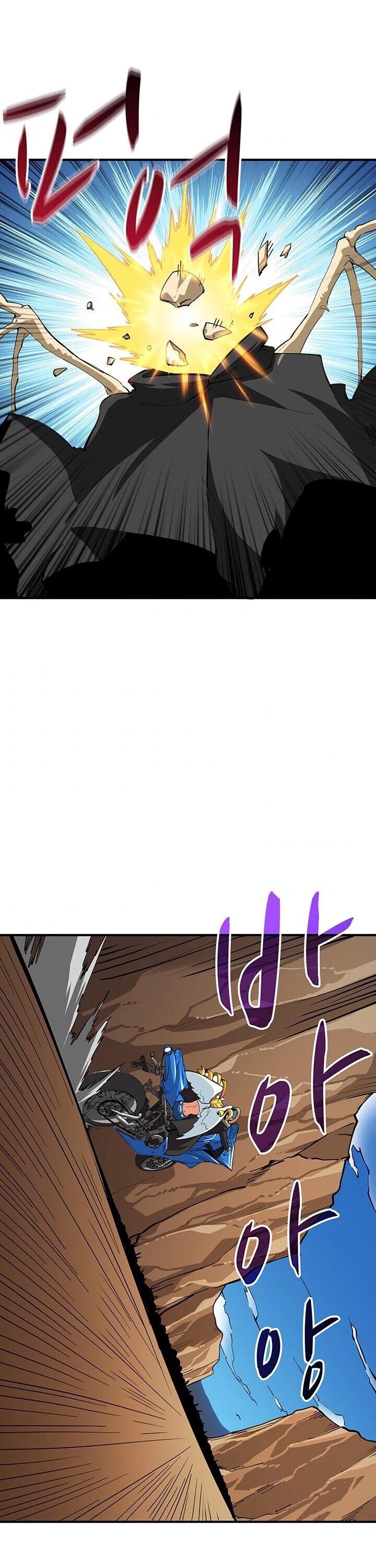 Solo Login Chapter 104 page 42 - Chapter 104