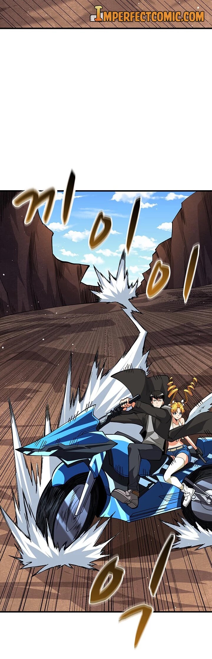 Solo Login Chapter 104 page 6 - Chapter 104