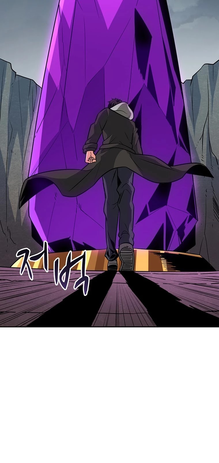 Solo Login Chapter 108 page 39 - Chapter 108