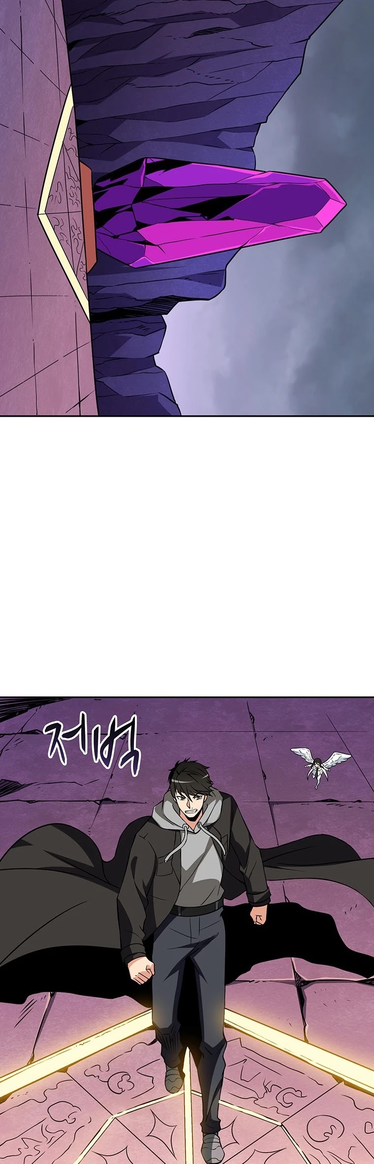 Solo Login Chapter 108 page 4 - Chapter 108