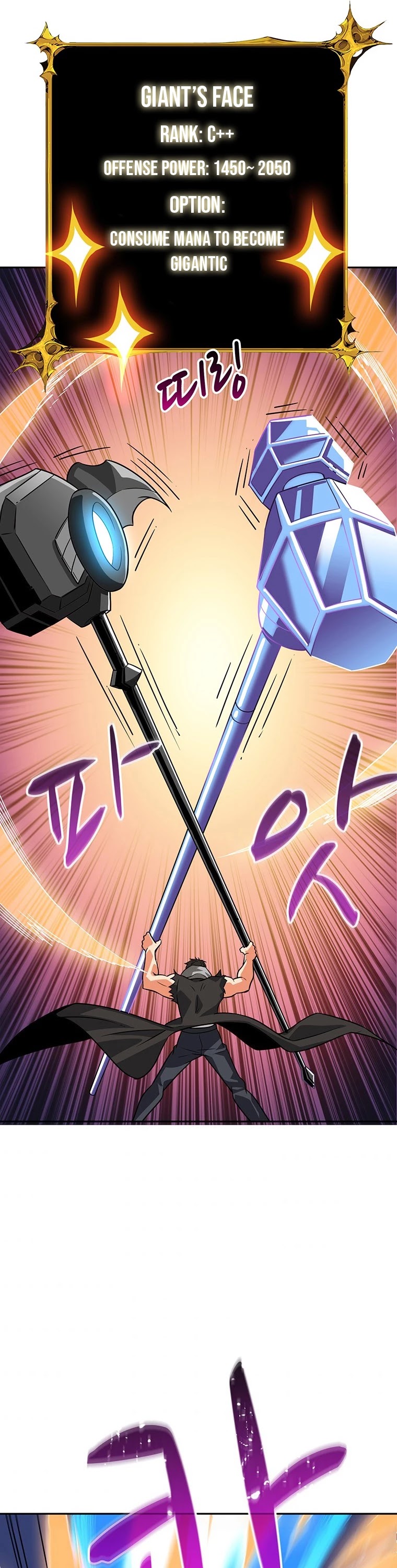 Solo Login Chapter 108 page 54 - Chapter 108
