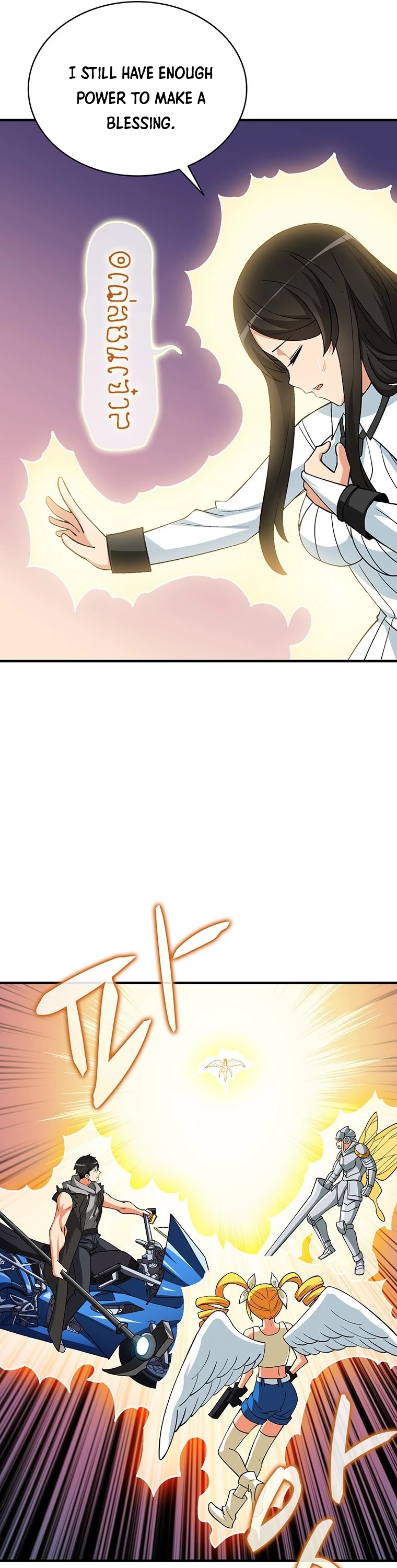Solo Login Chapter 111 page 35 - Chapter 111