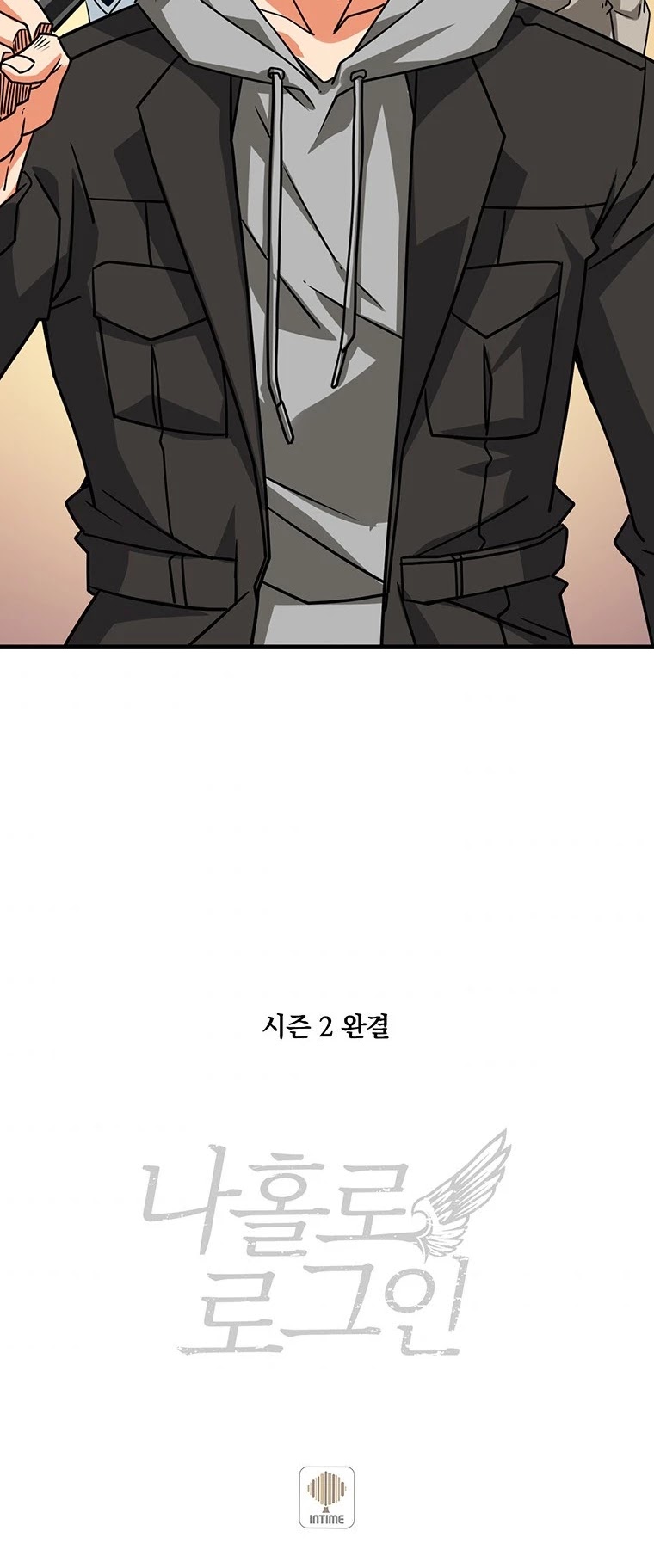 Solo Login Chapter 113 page 52 - Chapter 113