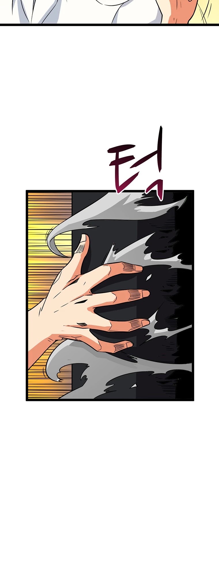 Solo Login Chapter 114 page 52 - Chapter 114: Season 3