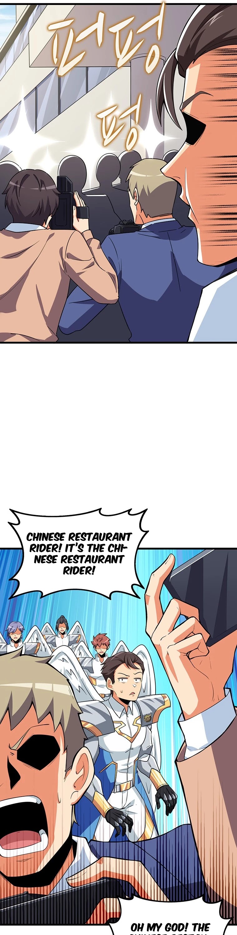 Solo Login Chapter 117 page 11 - Chapter 117