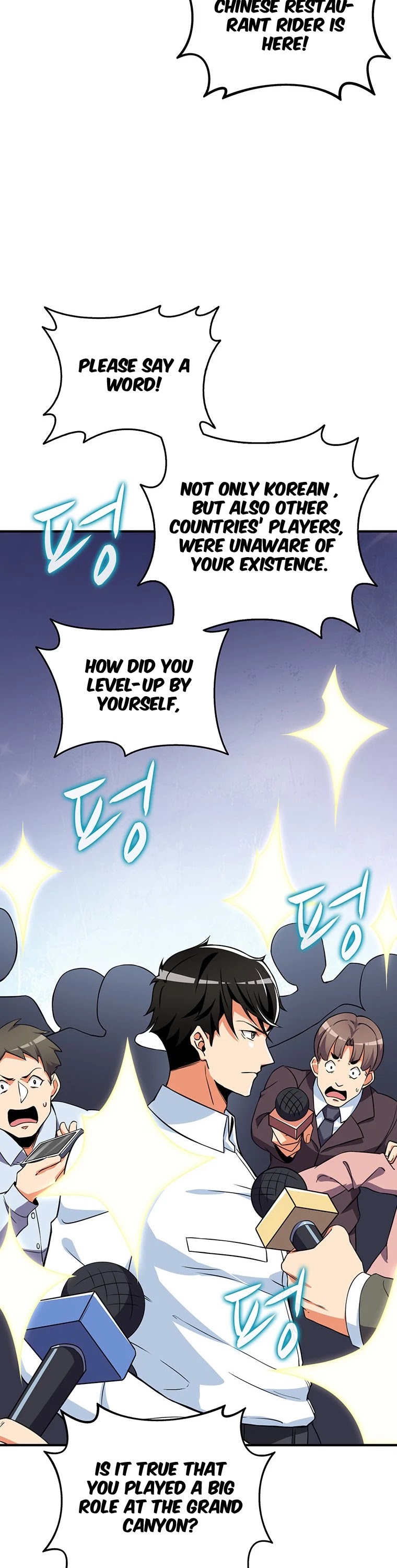 Solo Login Chapter 117 page 12 - Chapter 117