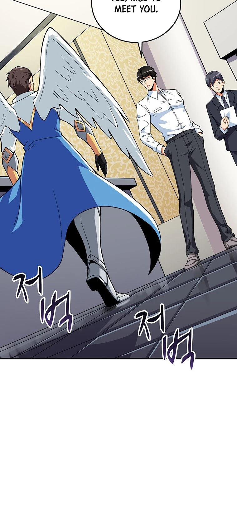 Solo Login Chapter 117 page 17 - Chapter 117