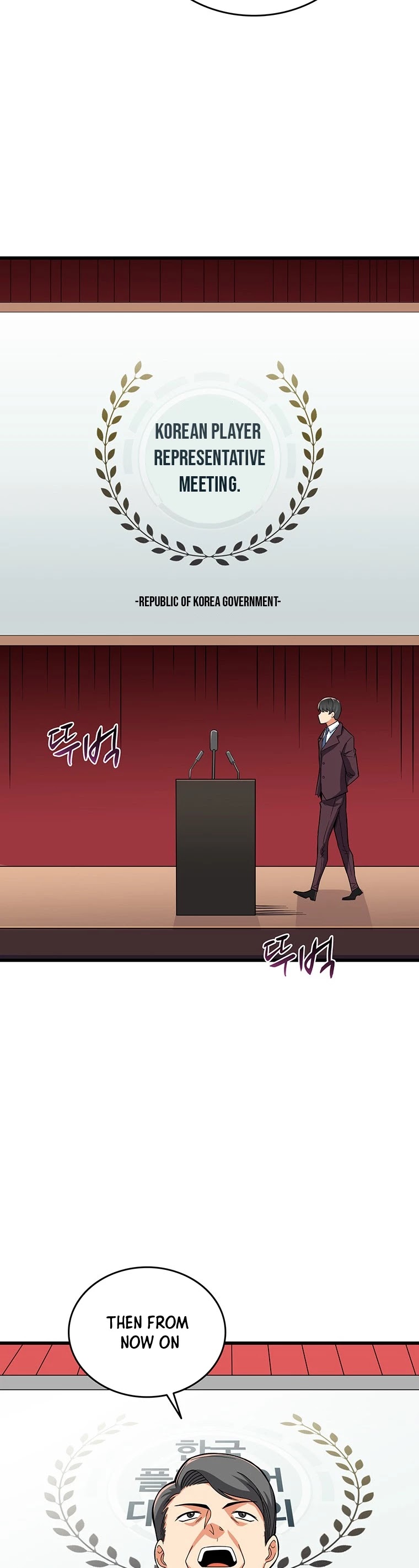 Solo Login Chapter 117 page 44 - Chapter 117