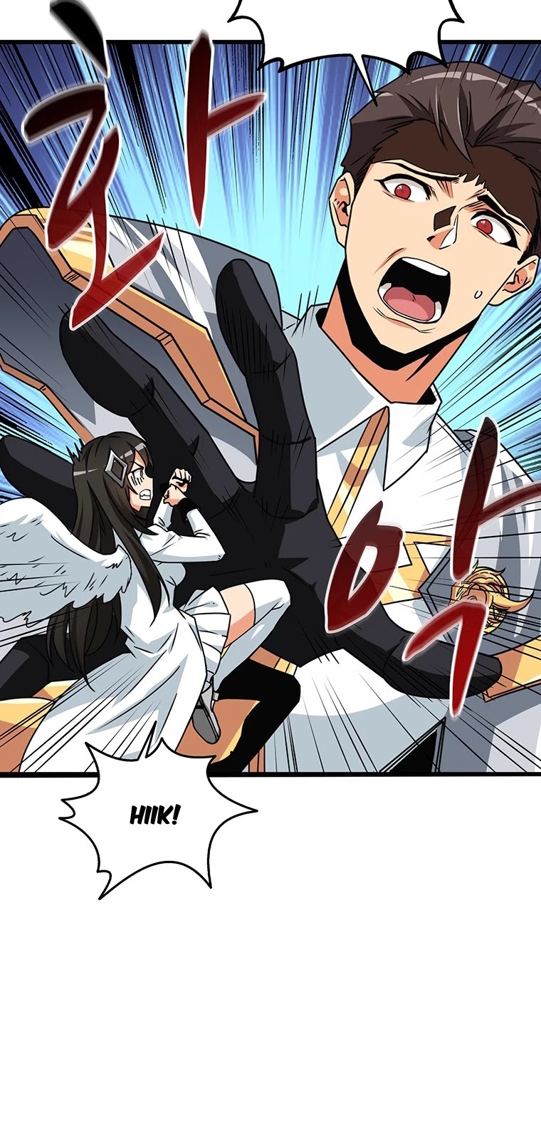 Solo Login Chapter 119 page 17 - Chapter 119