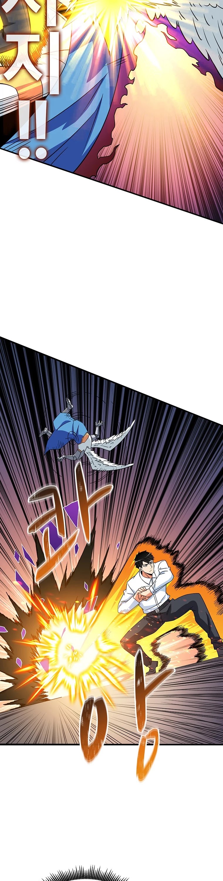 Solo Login Chapter 119 page 27 - Chapter 119