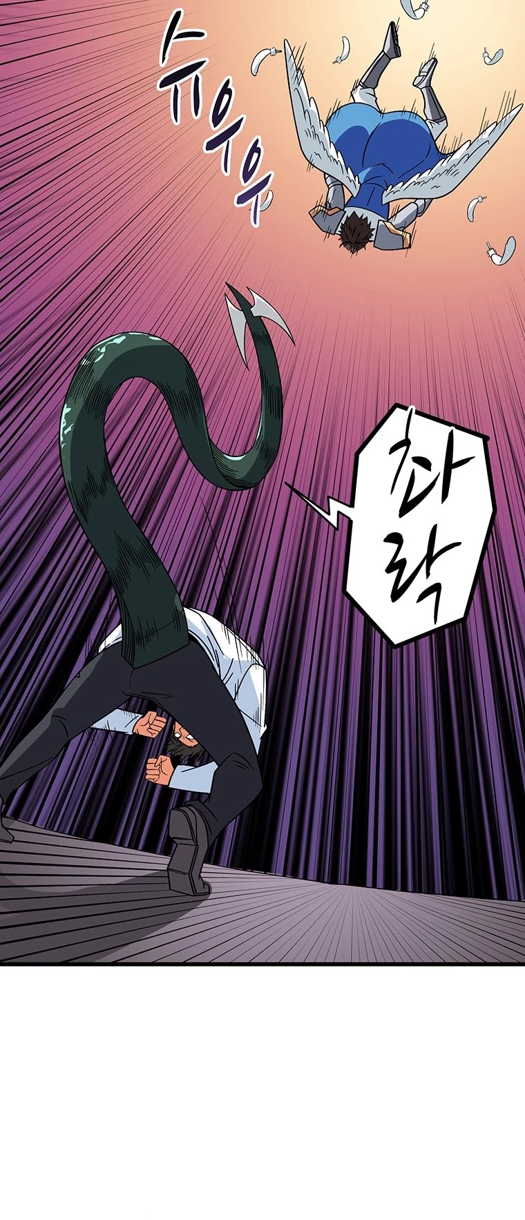 Solo Login Chapter 119 page 29 - Chapter 119
