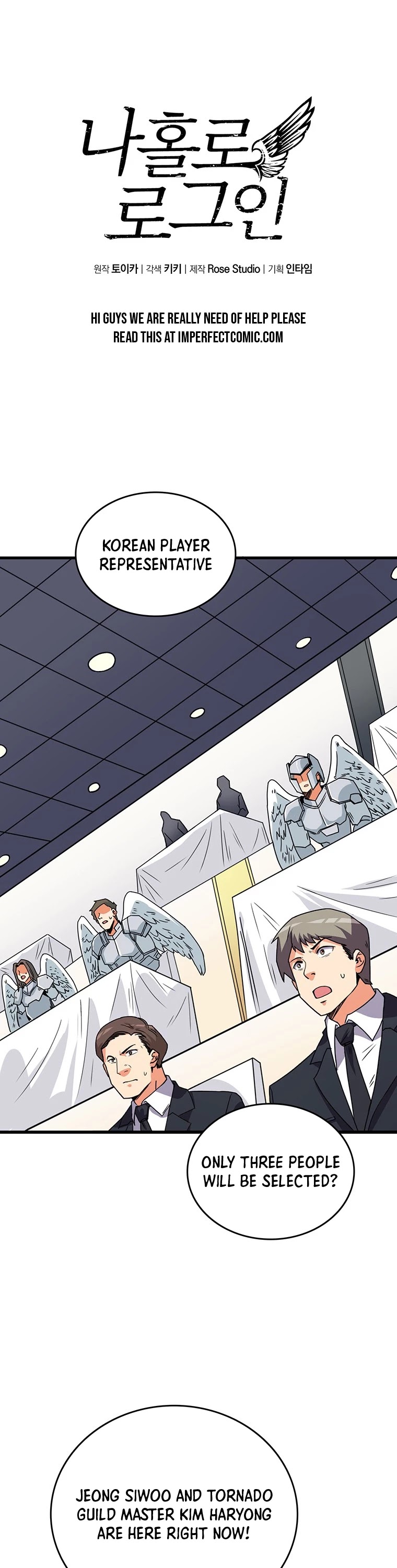 Solo Login Chapter 119 page 3 - Chapter 119