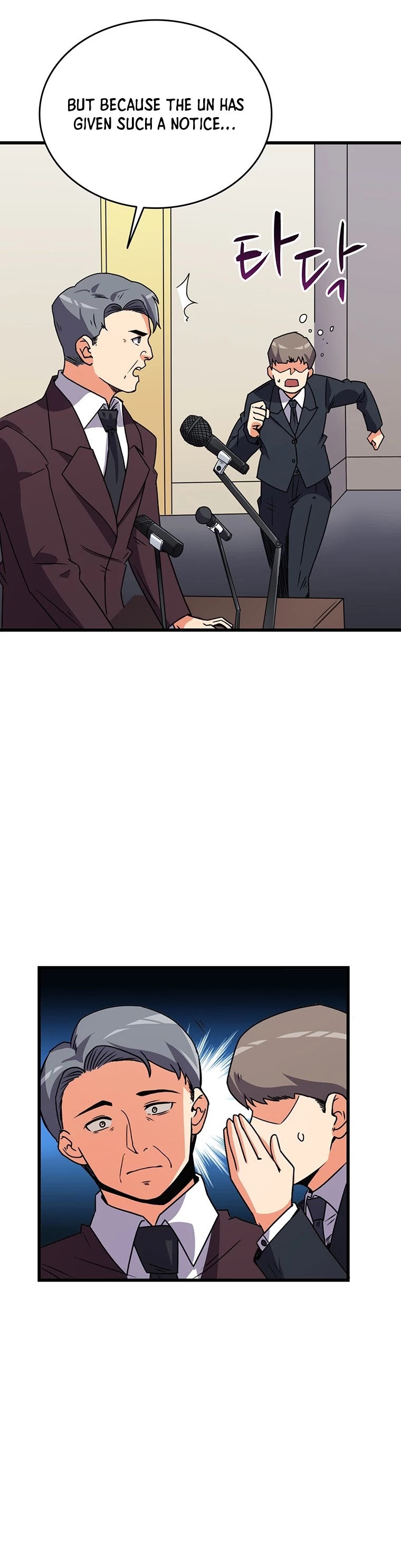 Solo Login Chapter 119 page 5 - Chapter 119