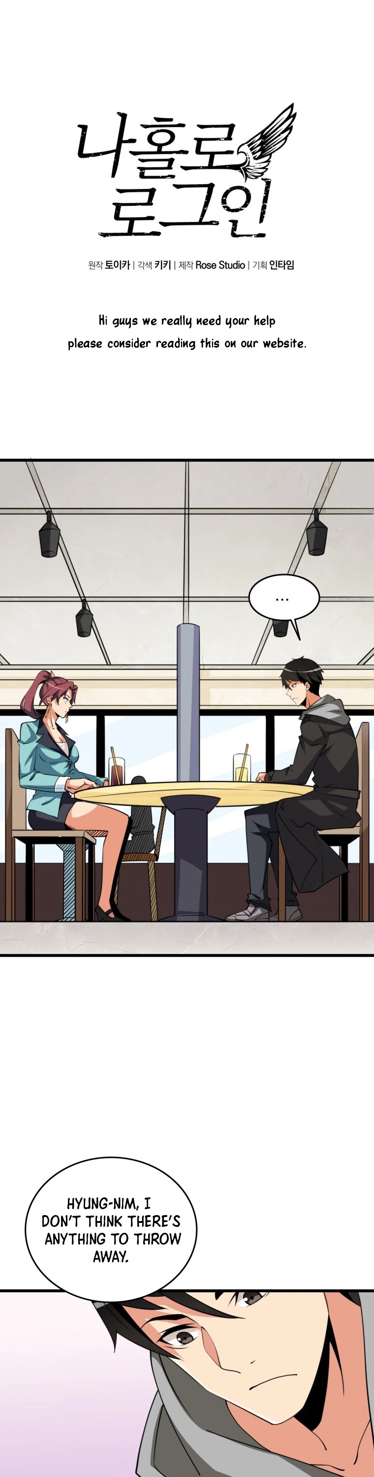 Solo Login Chapter 122 page 3 - Chapter 122