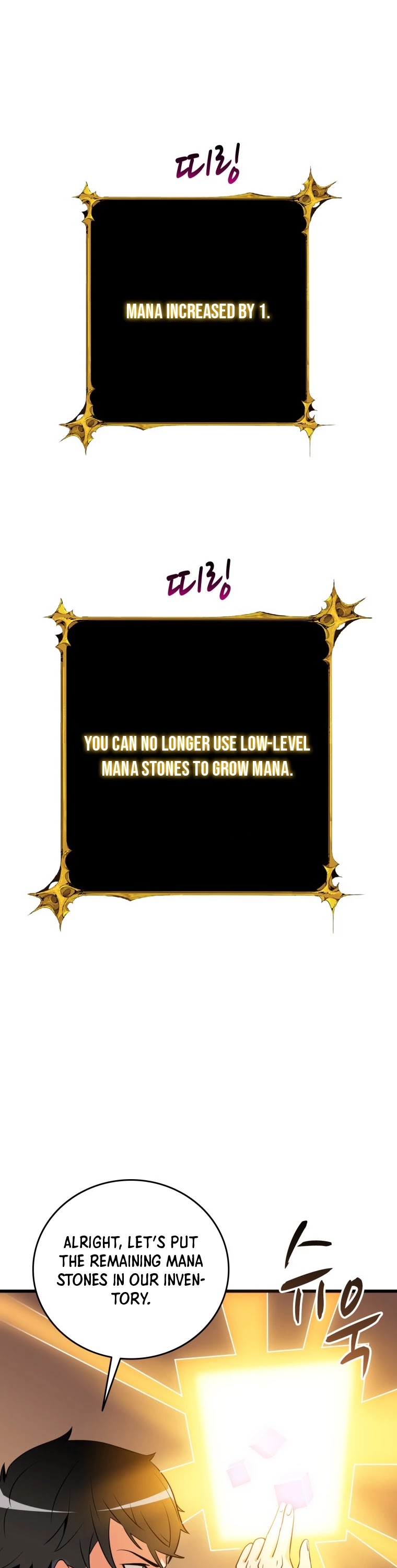 Solo Login Chapter 122 page 42 - Chapter 122