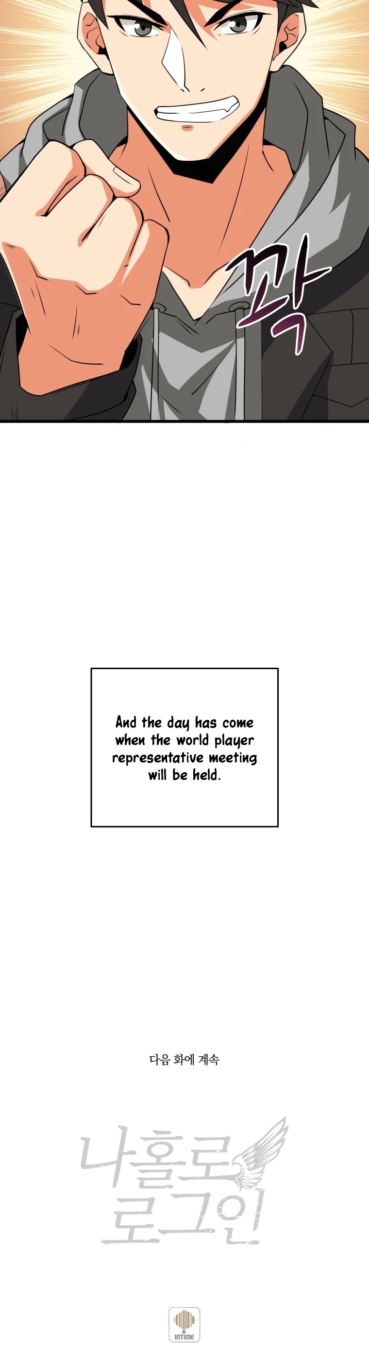 Solo Login Chapter 122 page 54 - Chapter 122