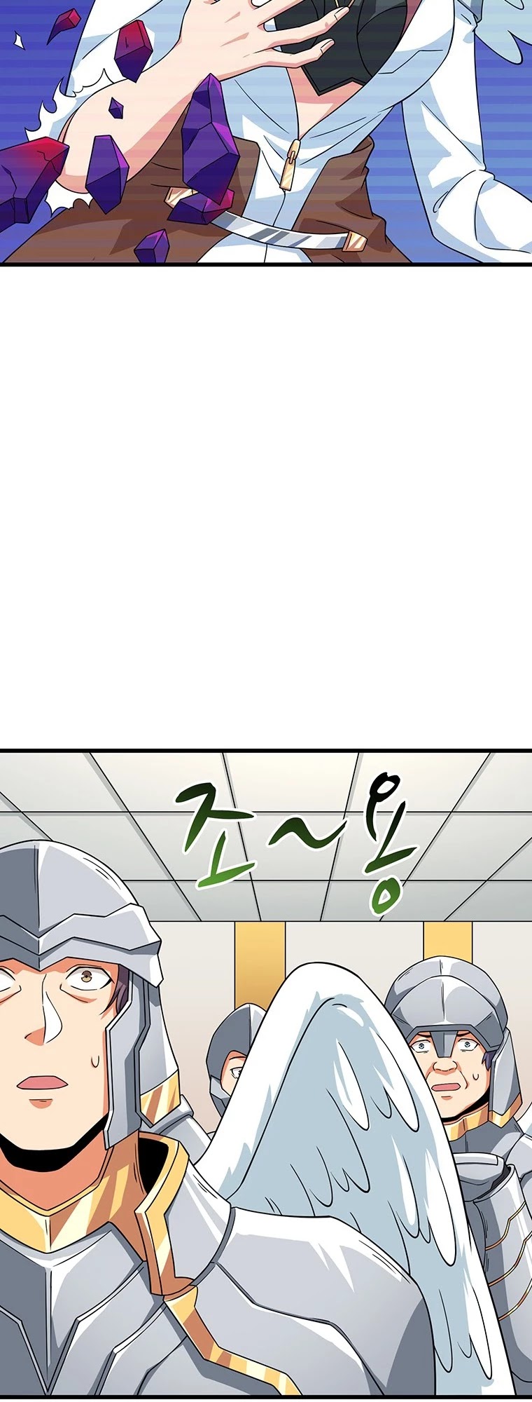 Solo Login Chapter 126 page 25 - Chapter 126