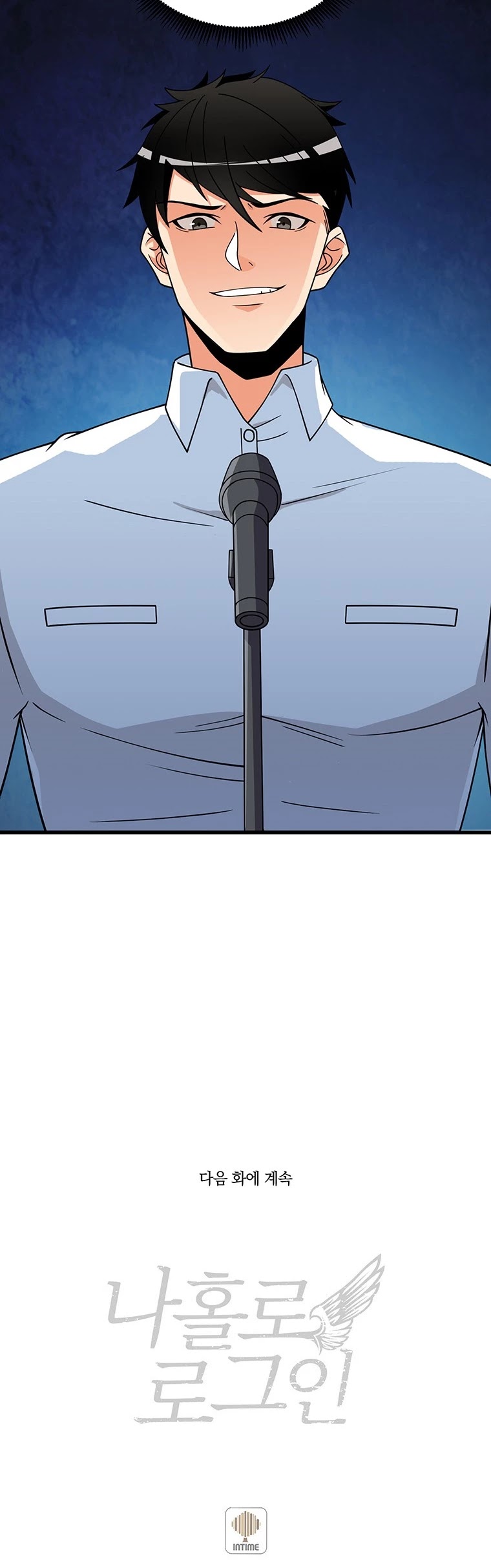 Solo Login Chapter 126 page 54 - Chapter 126
