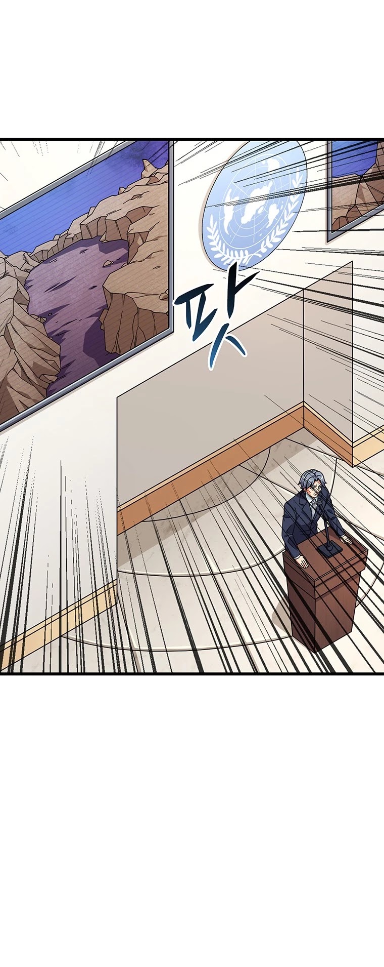 Solo Login Chapter 126 page 9 - Chapter 126