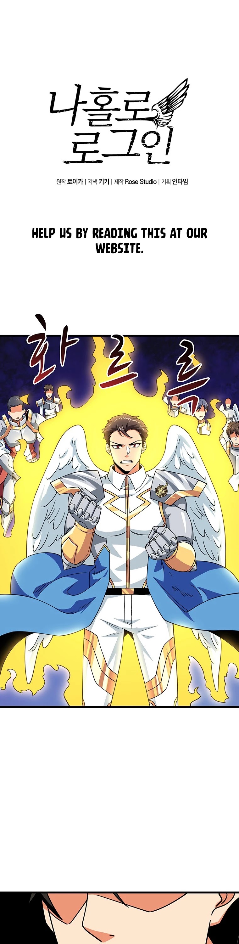 Solo Login Chapter 127 page 3 - Chapter 127
