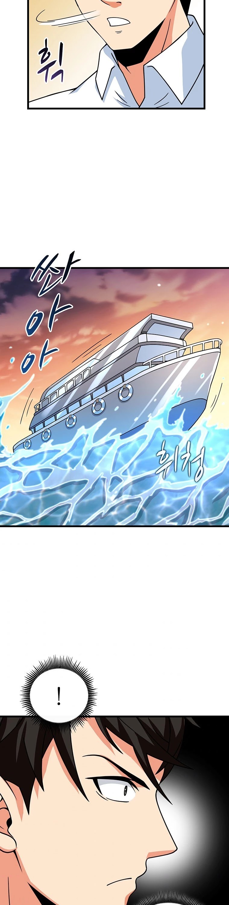 Solo Login Chapter 127 page 36 - Chapter 127