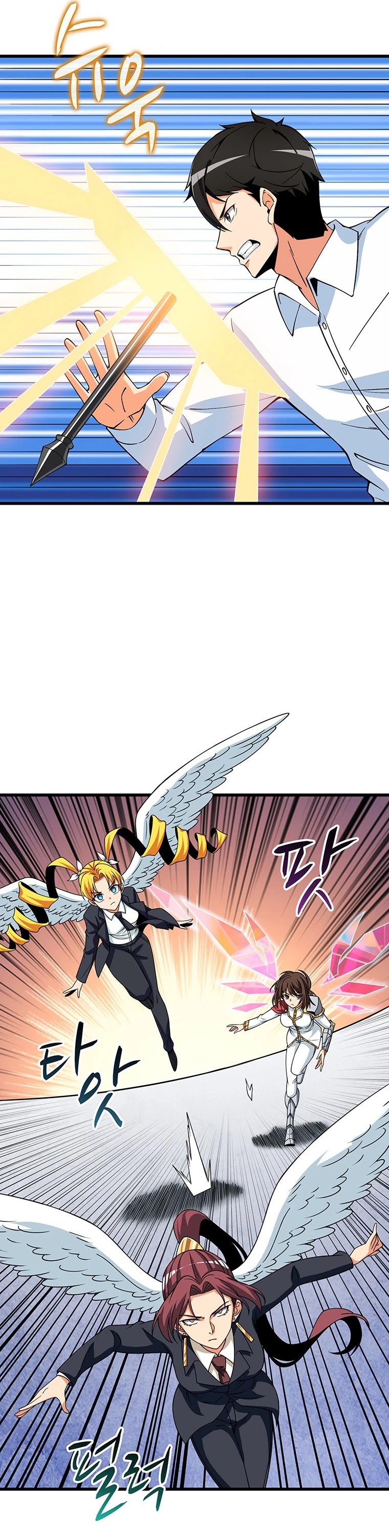 Solo Login Chapter 127 page 46 - Chapter 127