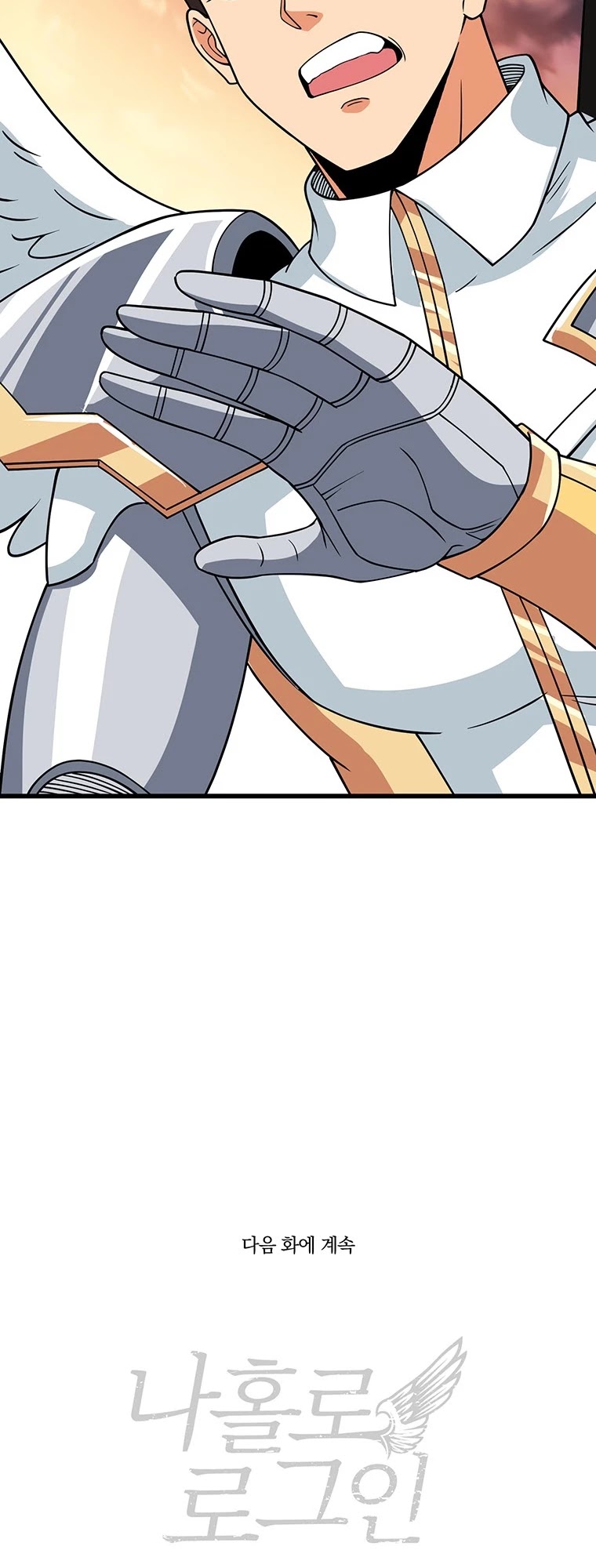 Solo Login Chapter 127 page 52 - Chapter 127