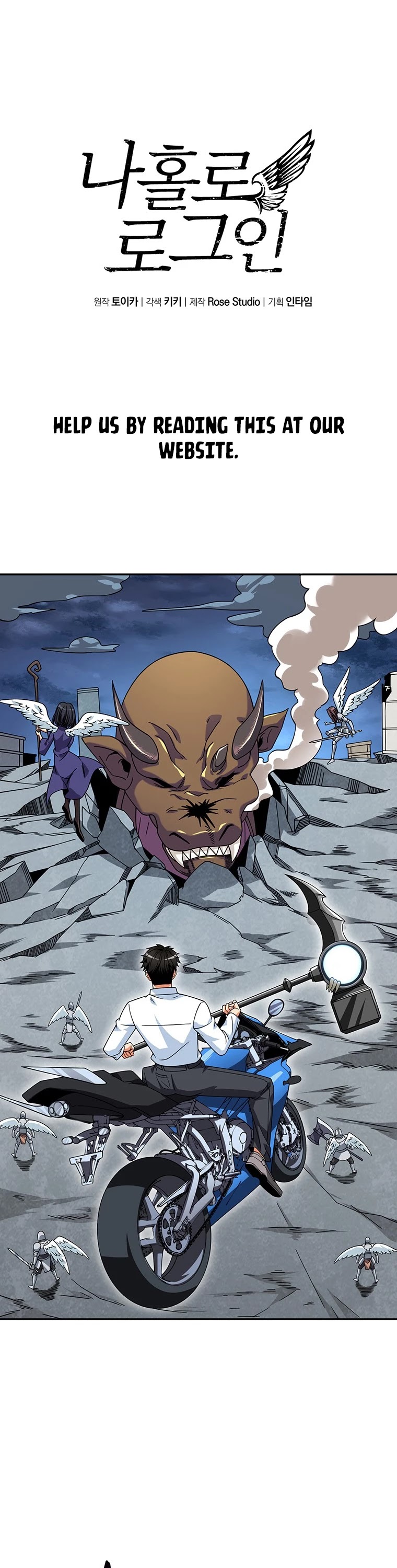 Solo Login Chapter 129 page 2 - Chapter 129