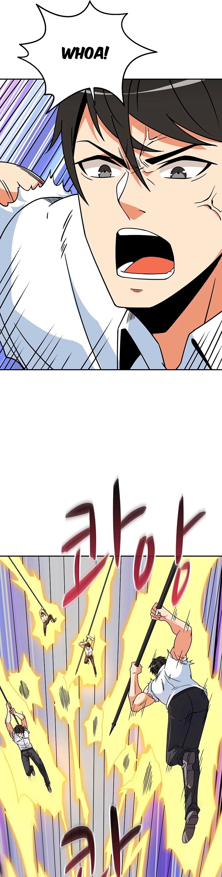 Solo Login Chapter 129 page 42 - Chapter 129