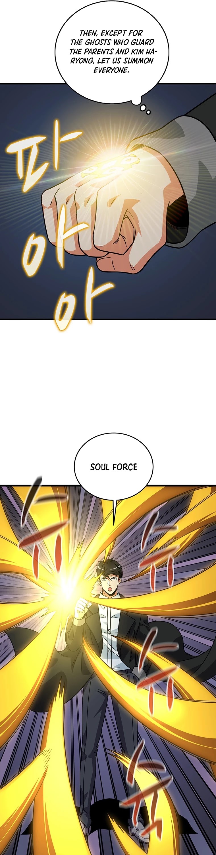 Solo Login Chapter 131 page 13 - Chapter 131