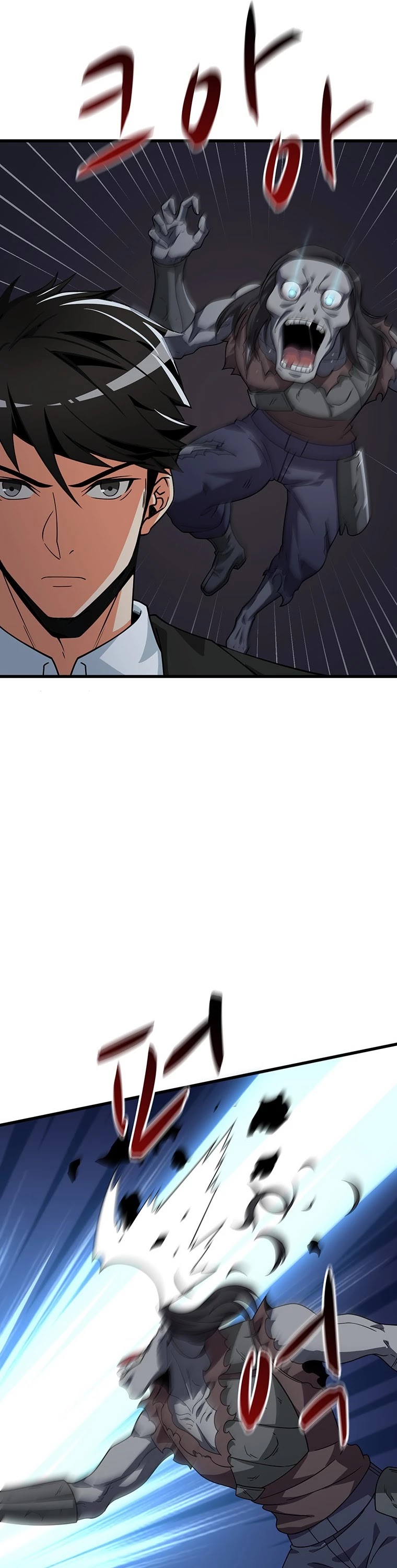 Solo Login Chapter 131 page 17 - Chapter 131