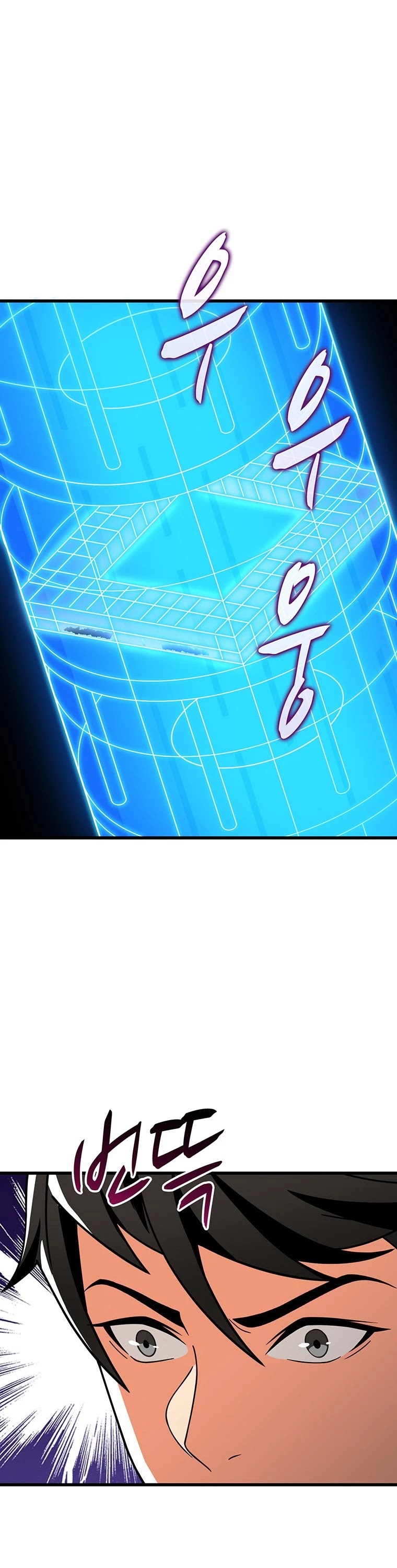 Solo Login Chapter 131 page 22 - Chapter 131