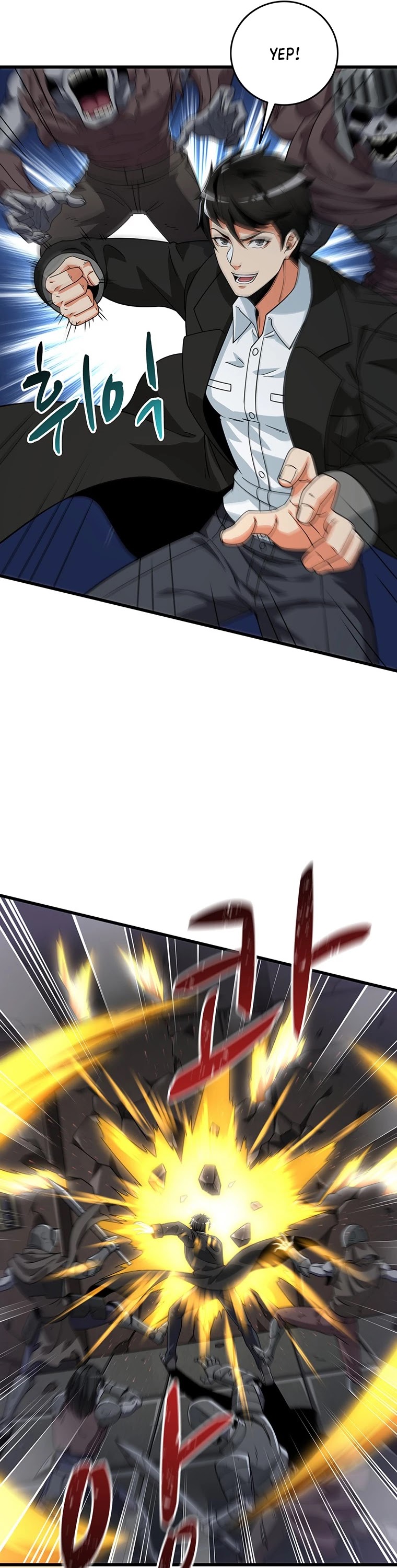 Solo Login Chapter 131 page 25 - Chapter 131