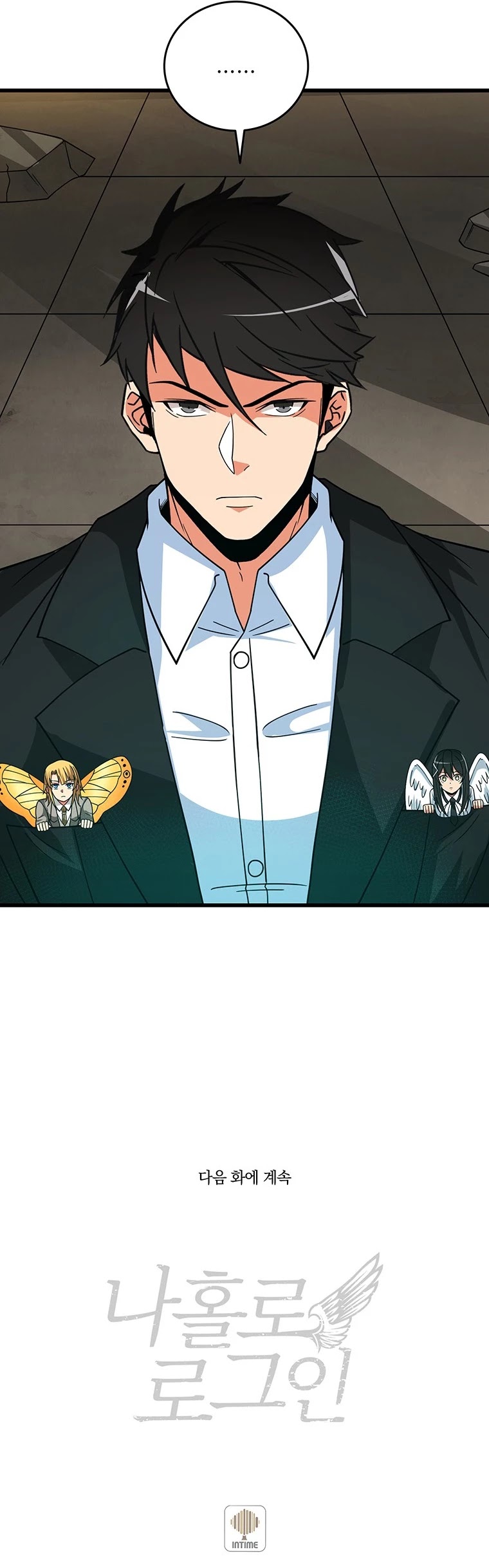 Solo Login Chapter 131 page 52 - Chapter 131