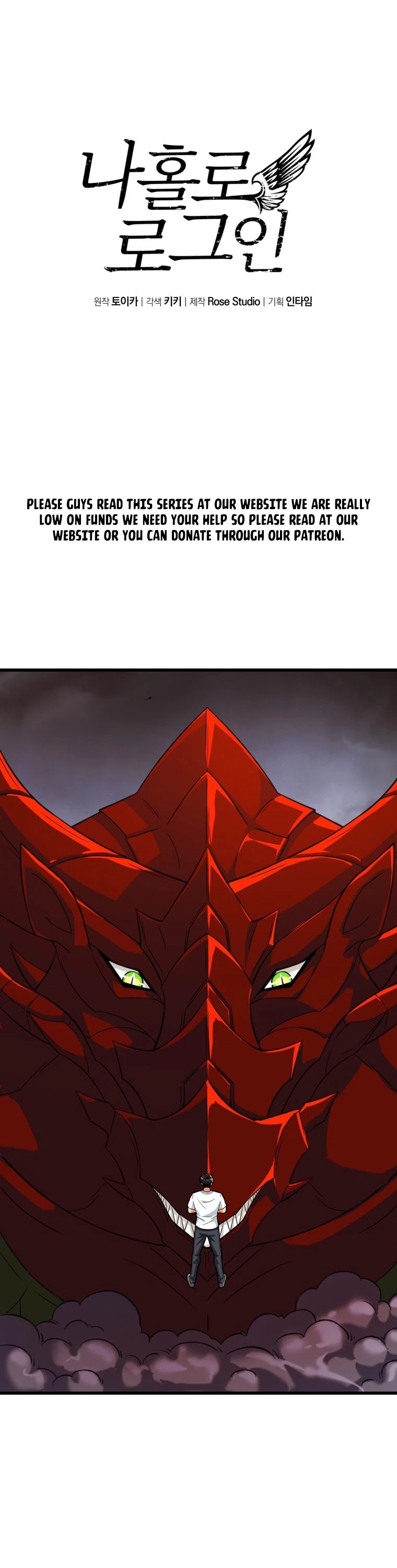 Solo Login Chapter 137 page 2 - Chapter 137