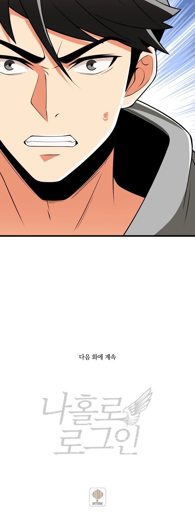 Solo Login Chapter 140 page 51 - Chapter 140