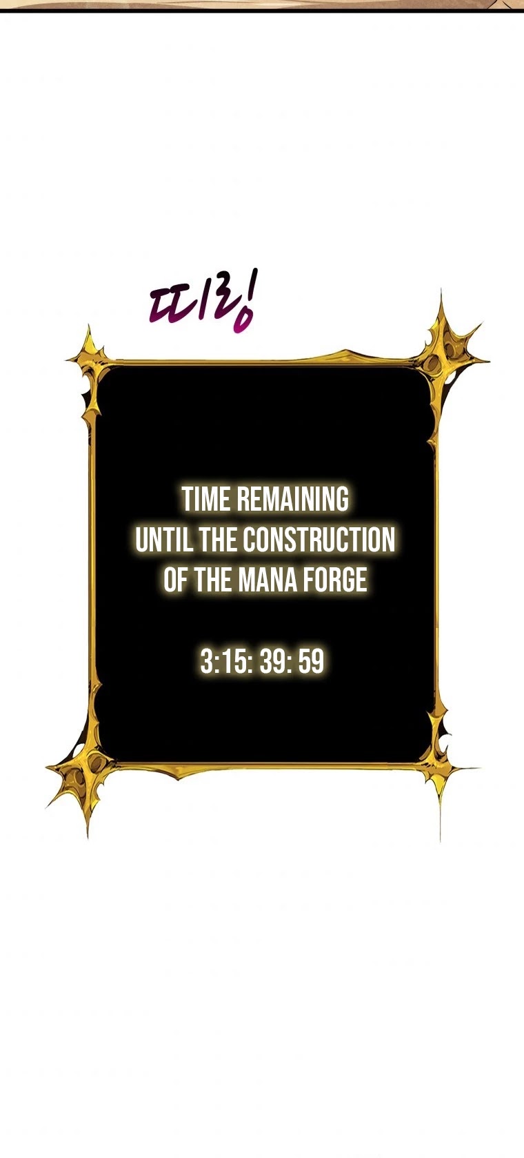 Solo Login Chapter 142 page 54 - Chapter 142