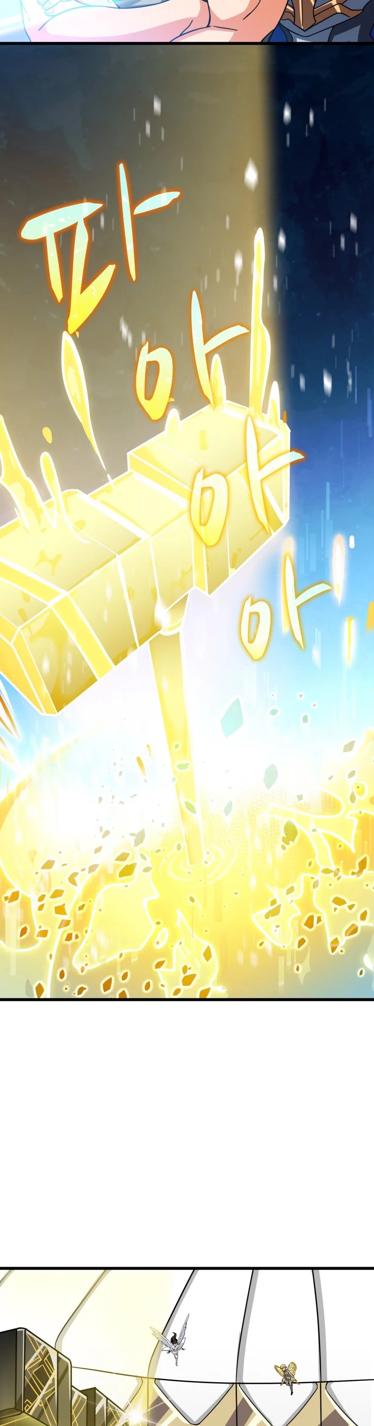 Solo Login Chapter 142 page 7 - Chapter 142