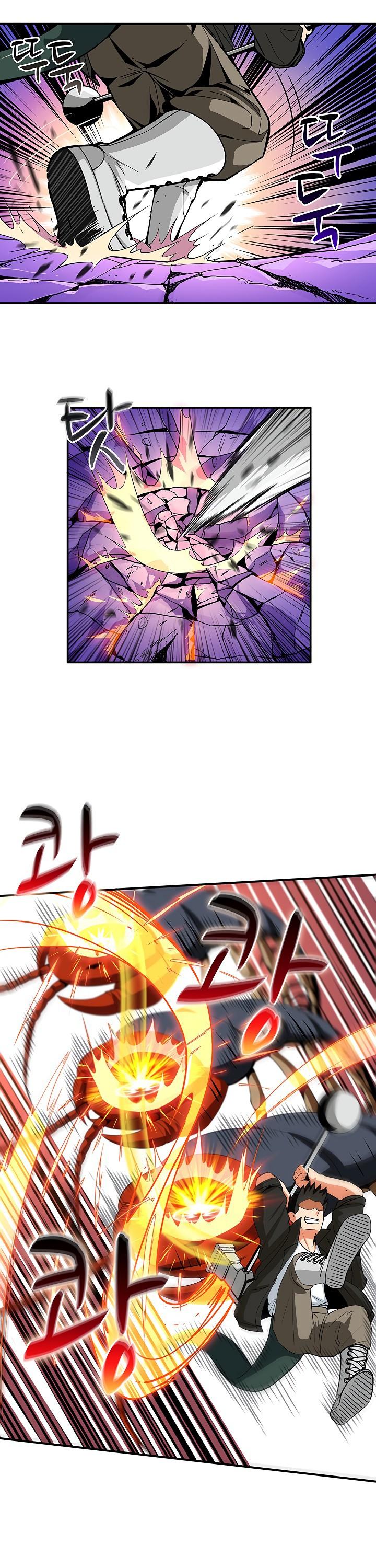 Solo Login Chapter 15 page 12 - Chapter 15