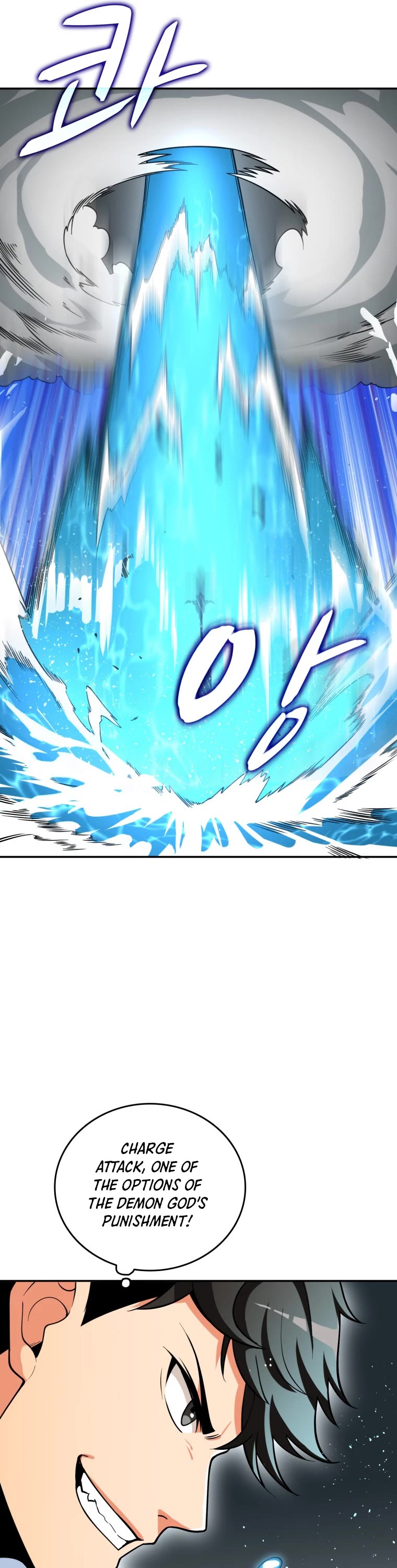 Solo Login Chapter 152 page 14 - Chapter 152